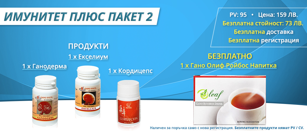 BG-IP-2