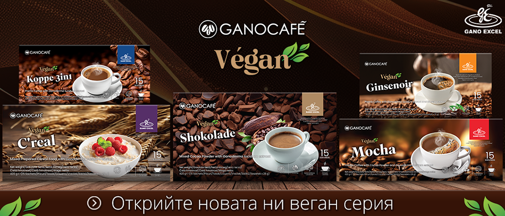BG-Vegan-Range-slb4